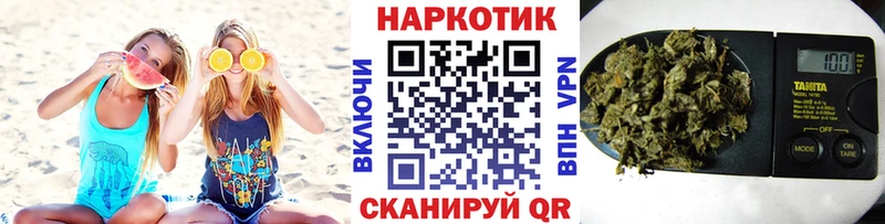 Как найти закладки Иваново NBOMe  Alpha PVP  МЕФ  МАРИХУАНА  КОКАИН  blacksprut ссылки  Гашиш 