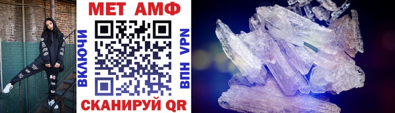 АМФ VHQ  Иваново 