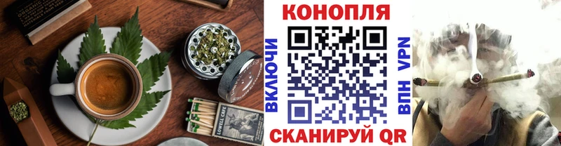 omg вход Иваново нарко площадка наркотические препараты Canna-Cookies конопля
