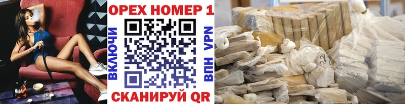 COCAIN VHQ  где купить наркоту  Иваново 