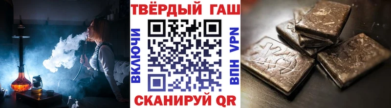 цены   Иваново  ГАШ убойный 