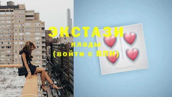 метамфетамин Волоколамск