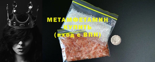 марки nbome Волосово