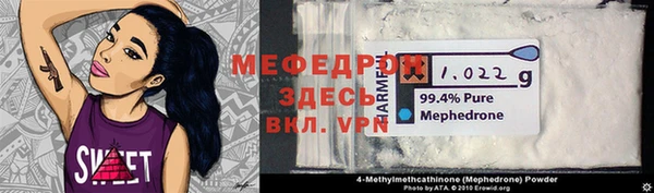 марки nbome Волосово