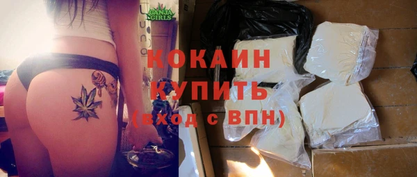 марки nbome Волосово