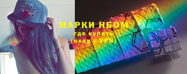 метамфетамин Волоколамск