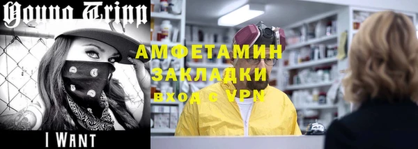 марки nbome Волосово