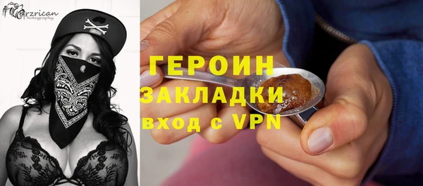 COCAINE Володарск
