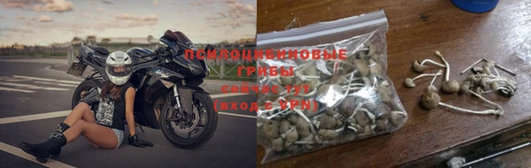 COCAINE Володарск