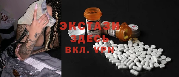 марки nbome Волосово