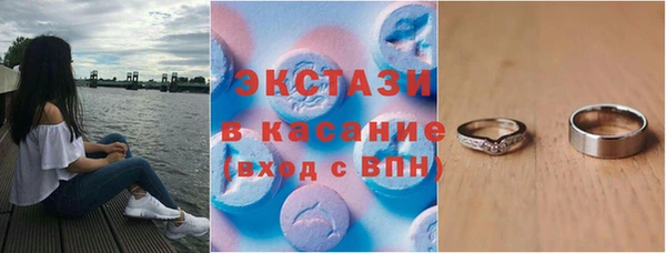 COCAINE Володарск