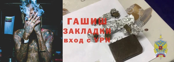 марки nbome Волосово