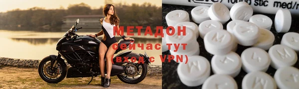 марки nbome Волосово