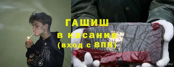 марки nbome Волосово