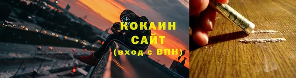 метамфетамин Волоколамск