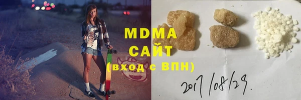 COCAINE Володарск