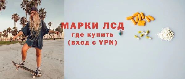 марки nbome Волосово