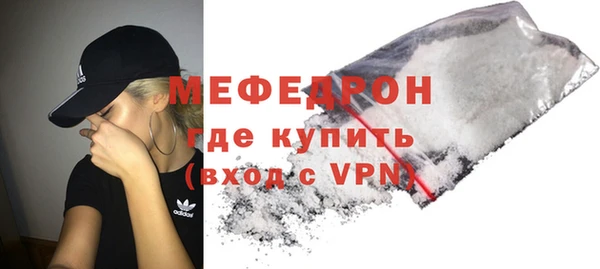 метамфетамин Волоколамск