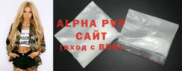 COCAINE Володарск