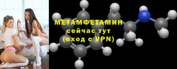 марки nbome Волосово
