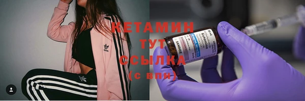 метамфетамин Волоколамск