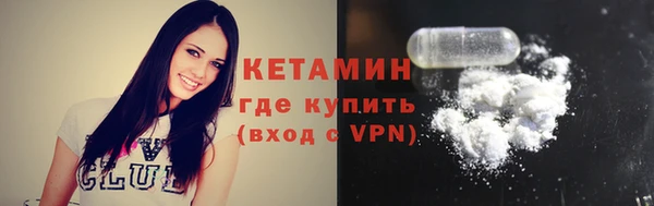 марки nbome Волосово