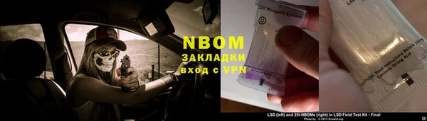 COCAINE Володарск