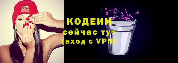COCAINE Володарск
