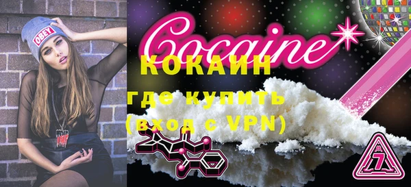 метамфетамин Волоколамск