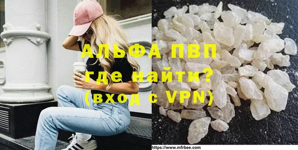 COCAINE Володарск
