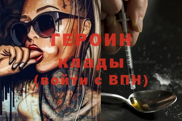 метамфетамин Волоколамск