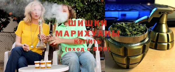 COCAINE Володарск