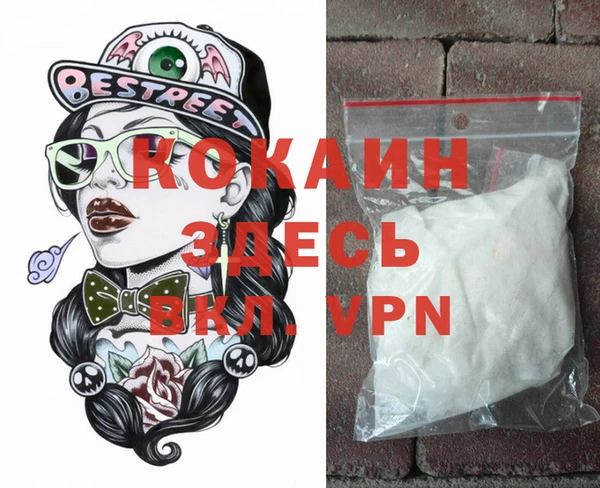 марки nbome Волосово