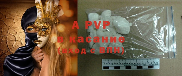 COCAINE Володарск