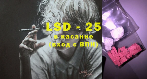 COCAINE Володарск