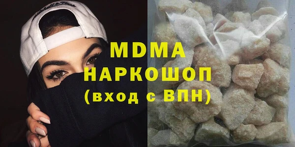 метамфетамин Волоколамск