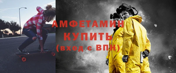 марки nbome Волосово