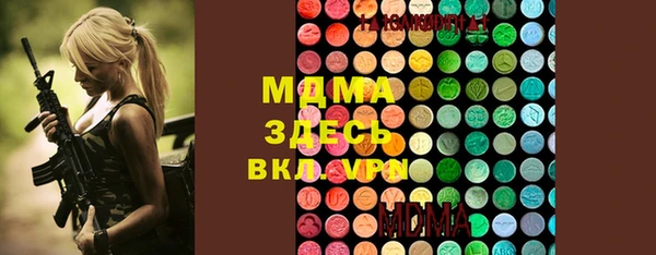 COCAINE Володарск