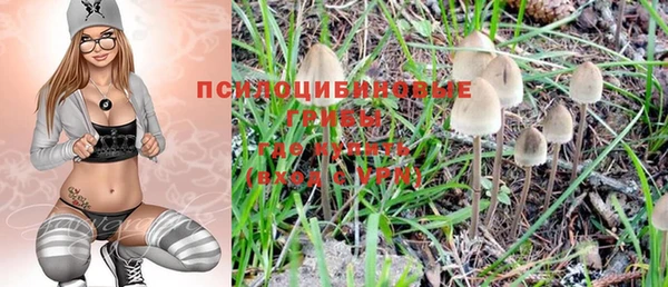 COCAINE Володарск