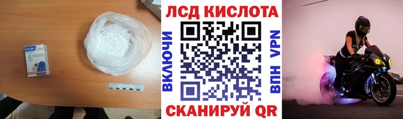 дарк нет как зайти  Иваново  LSD-25 экстази ecstasy 