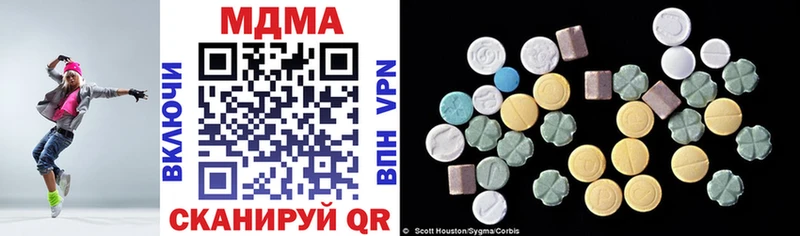MDMA Molly  продажа наркотиков  Иваново 