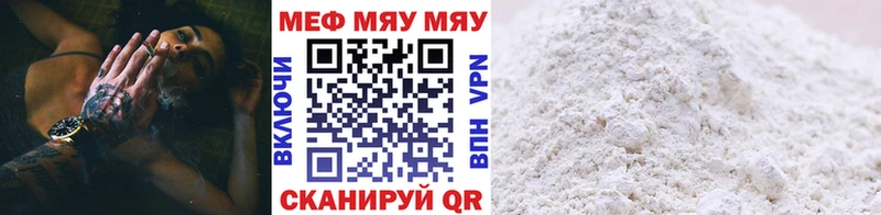 наркота  Иваново  МЕФ VHQ 