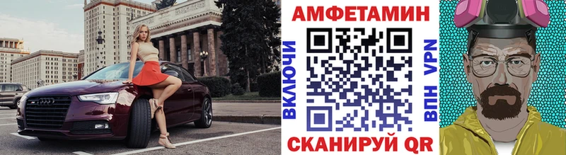 Первитин пудра  KRAKEN зеркало  Иваново  купить наркотики цена 