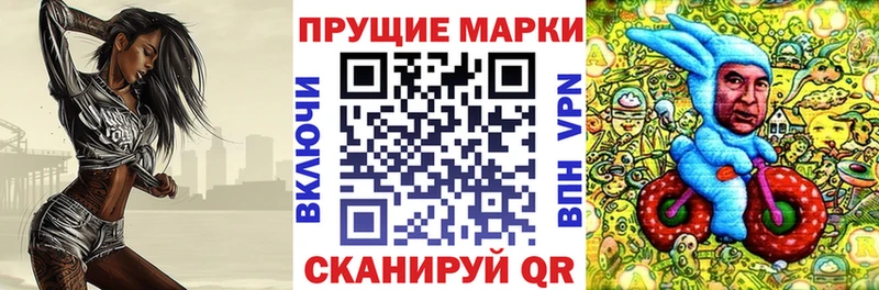 цены   Иваново  Марки N-bome 1,5мг 