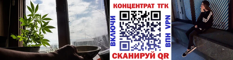 закладка  Иваново  ОМГ ОМГ ссылки  ТГК гашишное масло 