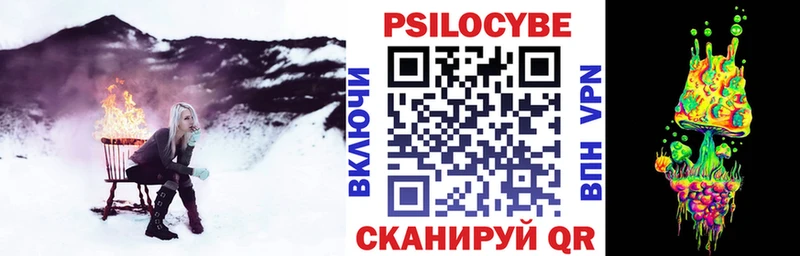 Галлюциногенные грибы Magic Shrooms  где продают наркотики  Иваново 