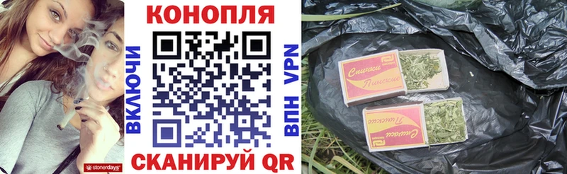 мориарти состав  Иваново  Конопля White Widow 